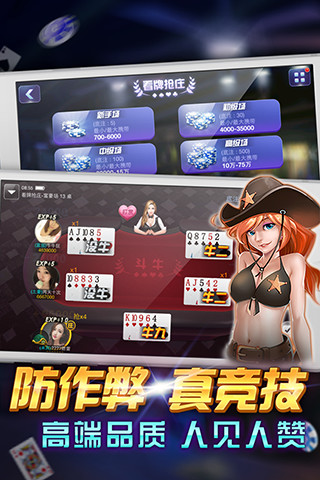 真人赢三张app
